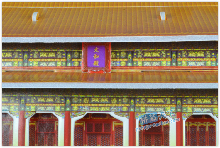 北京故宫太和殿立体拼图拼装模型3D纸模中国