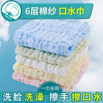 Gauze saliva towel cotton baby wash face towel newborn baby Medical small square towel children handkerchief