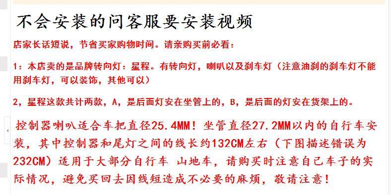 Lumière vélo - Taillights - Ref 2398521 Image 5