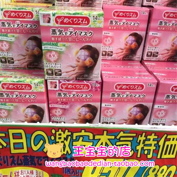 Japanese native flower king steam fever Blinder Lavender Rose Ocean Ganju Pomace odorless 12 pieces of a box