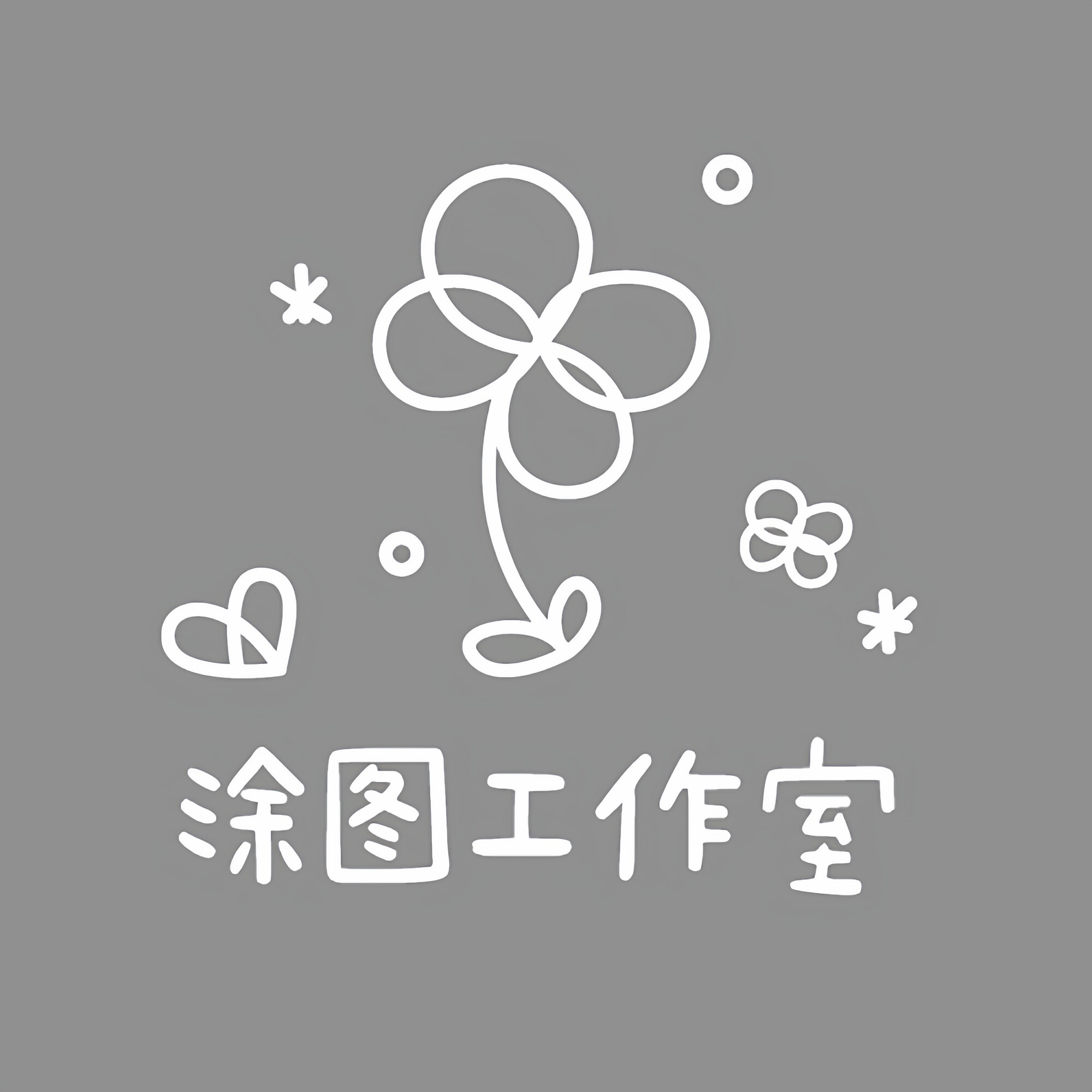涂图工作室的LOGO