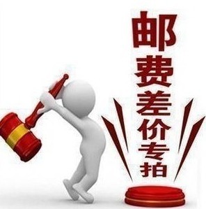 The replacement of the cost of the postage supplement