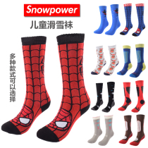 Snow Power special childrens ski socks high-top hairy circle boys and girls breathable sweat warm and thick 7-8 years old