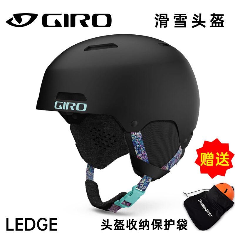 Snow power American giro ski helmet single double board ledge adult female anti-fall SM black