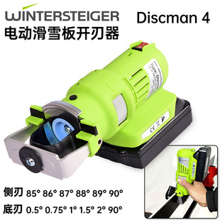 Снег мощность wintersteiger катание на лыжах панель Край электрический лезвие Лезвие полированный машина сторона Лезвие