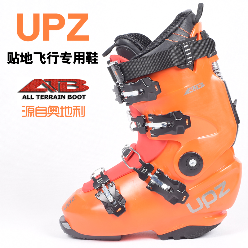 Snow Power Upz Harpoot ATB Single Board Ski Shoes Competitive Hard Shoes Ec Lettering Private Soft Shoes