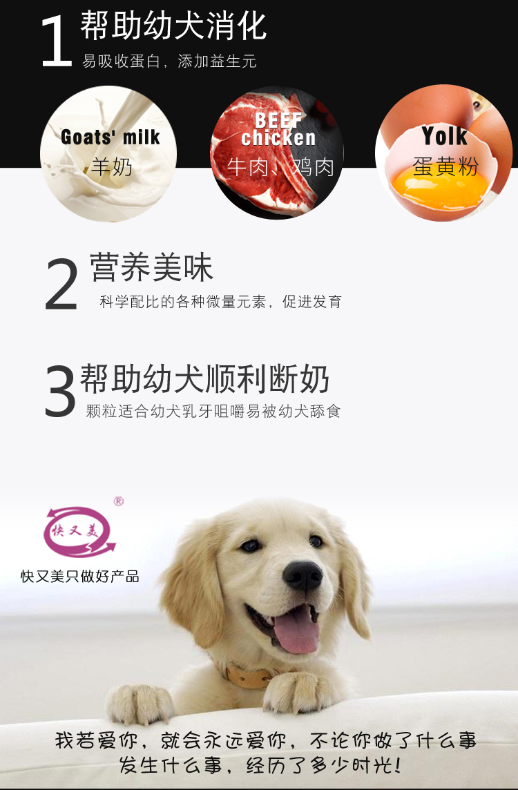 Bánh sữa trứng lòng đỏ, cho con bú, gấu bông, lông vàng, gấu, gấu, chó con, chó con, thức ăn cho chó, mang thai nói chung, chó cái cho con bú - Chó Staples thức ăn hạt cho chó poodle