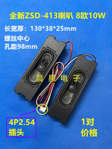 Brand new original ZSD-413 LCD TV speaker 8 ohm 10W speaker passive small speaker pair price