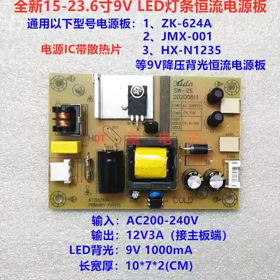 New SW-2 ZK-624A JMX-001 step-down 9V LED backlight constant current two-in-one power board