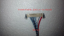 Chimei Samsung AU LCD screen universal driver board FIX-30P-D8 single 8 screen line right supply 40CM long