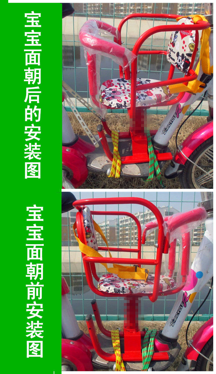siège enfants pour vélo - Ref 2420366 Image 11
