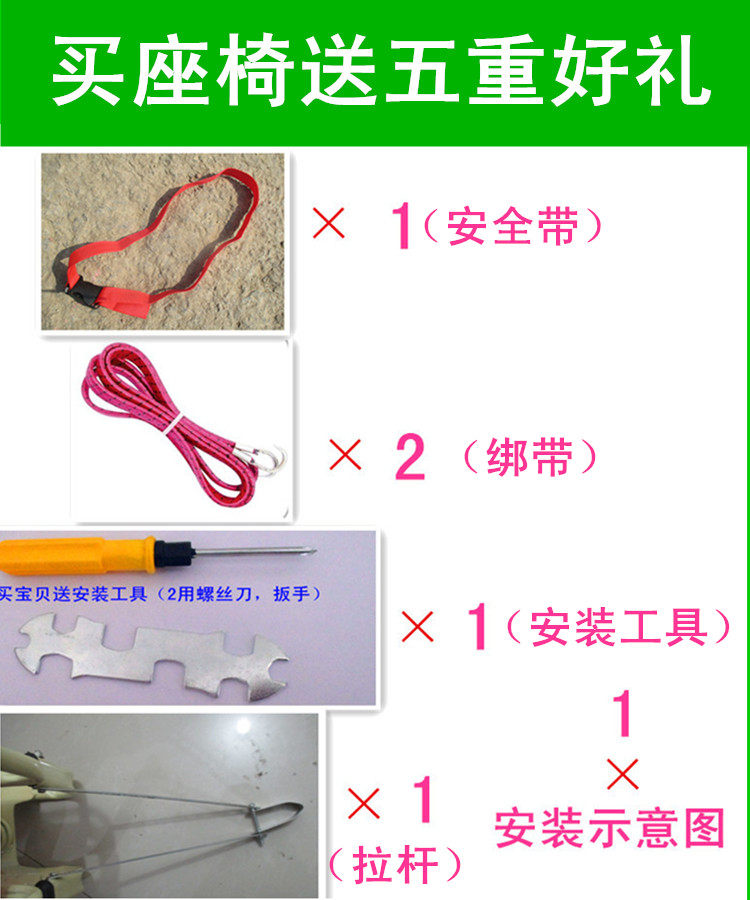 siège enfants pour vélo - Ref 2440054 Image 6