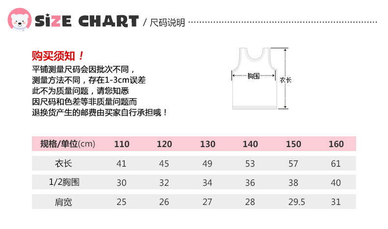 Áo len trẻ em cộng với áo nhung Cô gái mặc vest ấm áp trong mùa đông, áo vest trẻ em lớn bó sát quần áo trẻ em cao cấp