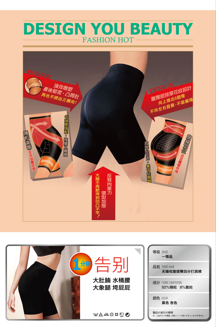 body amincissant en coton - Ref 685769 Image 19
