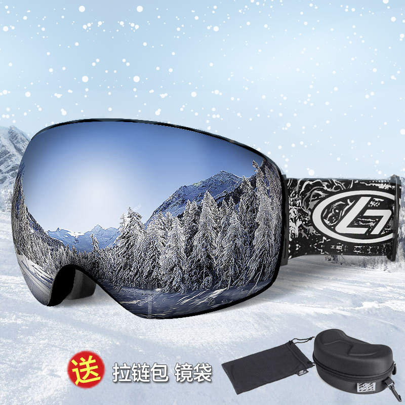 2021 new ski mirror double layer anti-fog big spherical wind protection eye skiing glasses adult male and female cocked myopia
