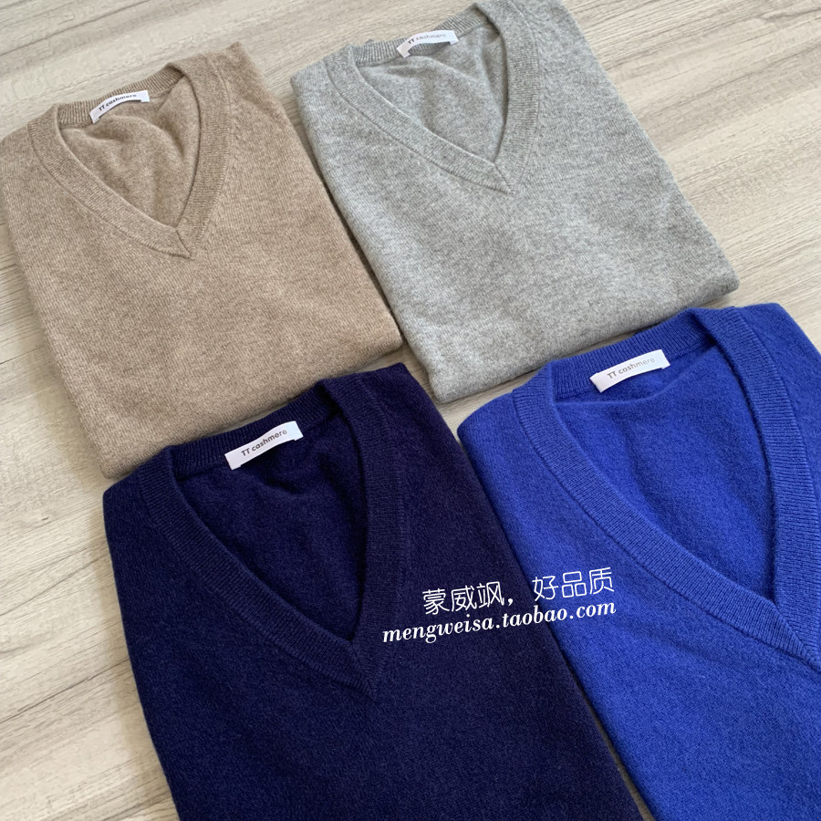 Men's V collar V collar men's basic piece pure cashmere knitted vest waistcoat