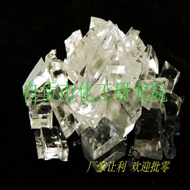 氯化钠碎晶NaCl单晶压片窗口红外光谱光谱纯碎晶体自贡厂家直营
