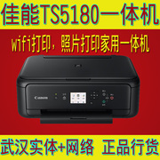 Máy in phun màu Canon TS5180 một máy gia đình không dây wifi điện thoại A4 sao chép ảnh - Thiết bị & phụ kiện đa chức năng