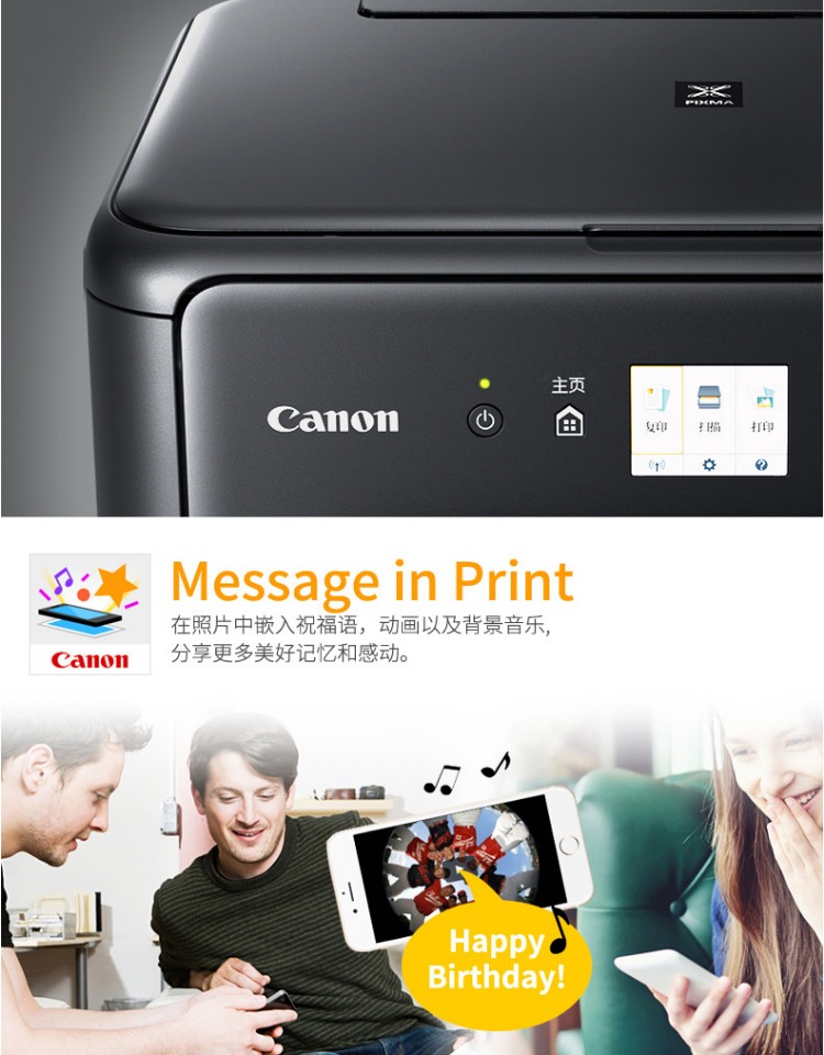 Máy in phun màu Canon TS5180 một máy gia đình không dây wifi điện thoại A4 sao chép ảnh - Thiết bị & phụ kiện đa chức năng