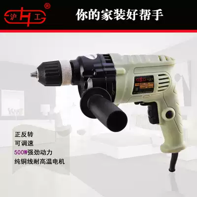 Hugong high-power home decoration electric drill multifunctional woodworking electric drill micro electric tool screwdriver screwdriver