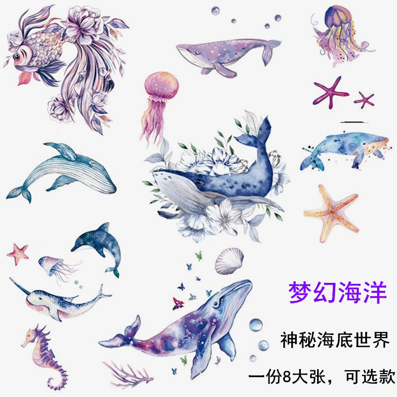 Rikalong Original Artistic Fresh Style Ocean Stickers Whale Dolphin Jellyfish Colorful Waterproof Stickers for Men, Women, and Children Rikalong Original Artistic Fresh Style Ocean Stickers Whale Dolphin Jellyfish Colorful Waterproof Stickers for Men, Women, and Children