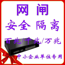 Energy Consumption Monitoring End Device Industrial Network Gate Video Network Gate Customized Network Gate