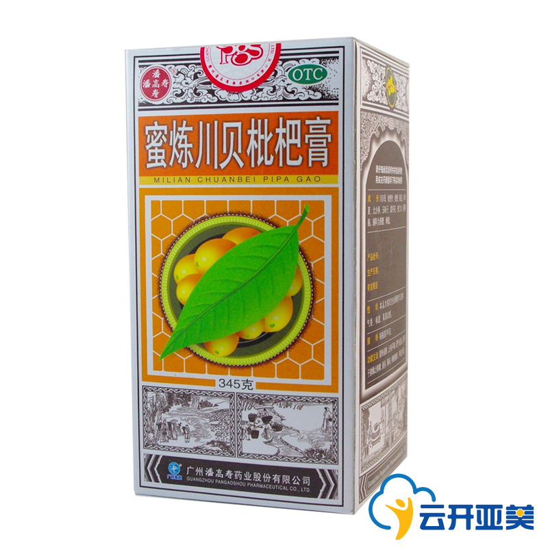 潘高寿 蜜炼川贝枇杷膏 345克  清热润肺化痰 止咳平喘 包邮