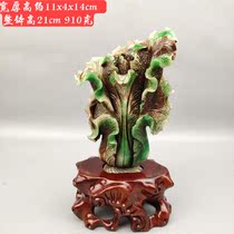 Ancient jade antique jade antique Qing Dynasty old emerald 100 Property and swing piece imitation ancient white bottom green and old Cuaiyu cabbage solicit money into the treasure