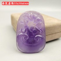 Ancient jade antique jade antique Qing Dynasty Myanmar High ice Violet old Emerald rich and expensive jade Jade Pendant Imitation Ancient Item Pendant