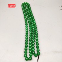 Ancient jade old jade Qing Dynasty Burmese ice seed emperors green stone Inrock jade emerald 12mm Yuanzhu Buddha pearl necklace imitation ancient