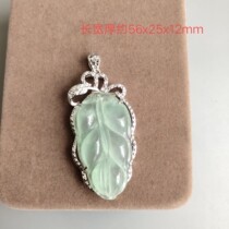 Ancient Jade writing antiques Qing Dynasty old jade leaves inlaid silver-plated pendant pendant pendant pendant pendant