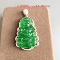  Ice seed full of green emerald Guanyin inlaid with 925 silver pendant