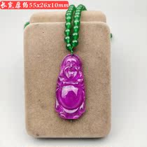 Ancient Jade Antique Jade Antique Qing Dynasty Old Emerald Station Buddha Male Pendant Pendant Imitation Ancient High Ice Red Emerald Jade Pendant Item Pendant
