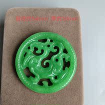 Ancient Jade old Jade antique Qing Dynasty old Jade Red Dragon bi pendant antique Bean Green old jade pendant