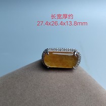  Gao Bing yellow jade inlaid silver-plated ring ring Couple mens ring Emerald ring simple saddle ring finger