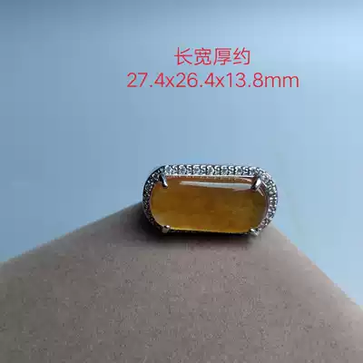 Gao Bing yellow jade inlaid silver-plated ring Ring Couple men's ring Emerald ring simple saddle ring finger