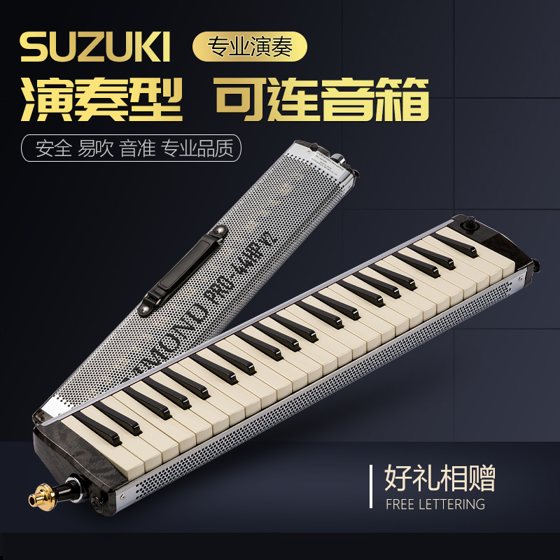 Japanese original imported SUZUKI Suzuki PRO44HP V2 HAMMOND Professional playing type 44 key mouth organ