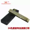 Wuxi Suzuki Kingdee 24 holes playing polyphonic harmonica Adult students beginner professional harmonica