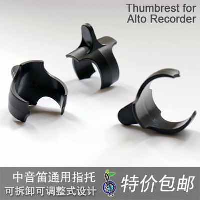 Tenor medium flute finger-finger button straight flute accessories universal