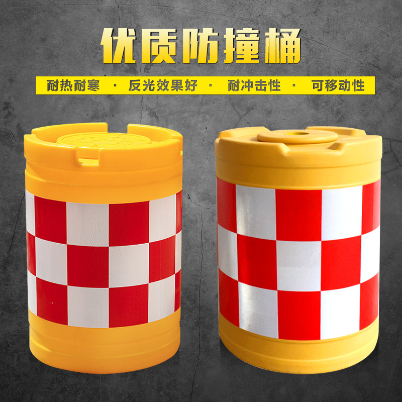 Blow molding new 600 water toilet Cylindrical road construction reflective isolation bucket Anti-collision traffic facilities diversion bucket