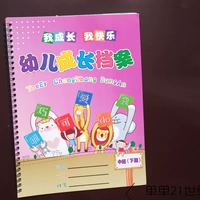 В следующем семестре средней смены (14 фотографий 28 толстые)