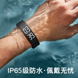 Цифровые часы для мальчиков, бесшумный трендовый водонепроницаемый браслет, вибрация