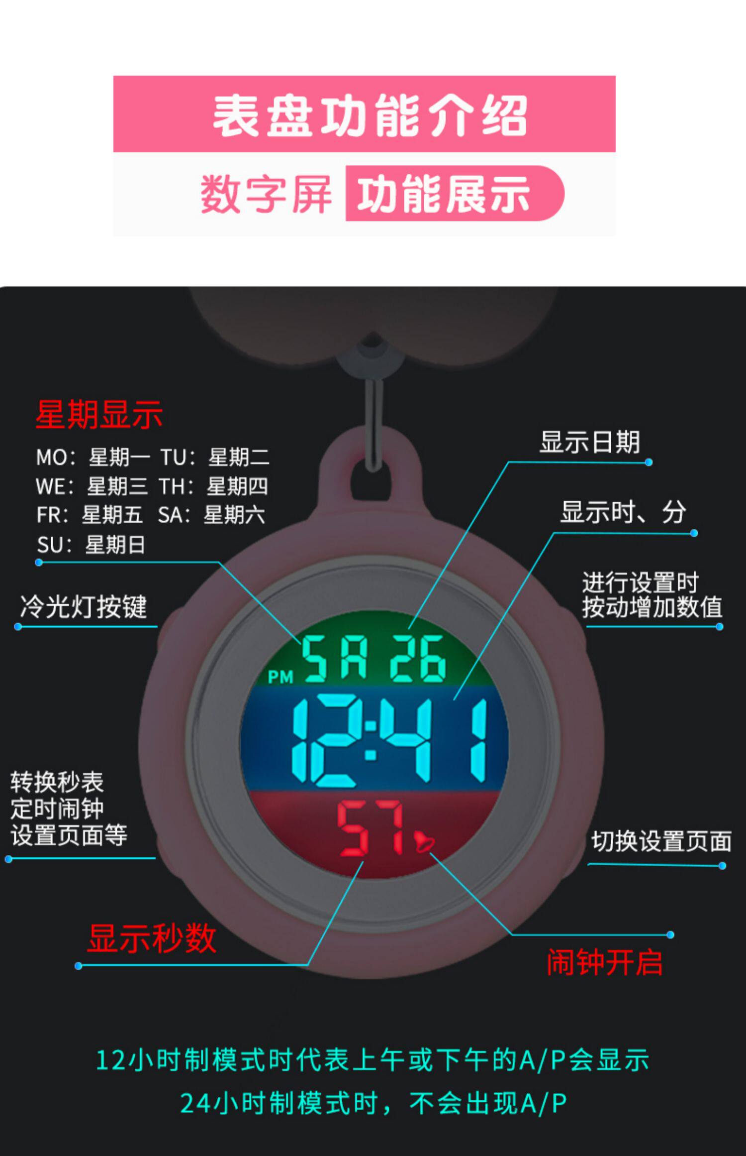 Карманные часы 可拉伸护士表女大屏数字胸表医生用口袋挂表夜光闹钟学生怀表考试 HIIN music heart