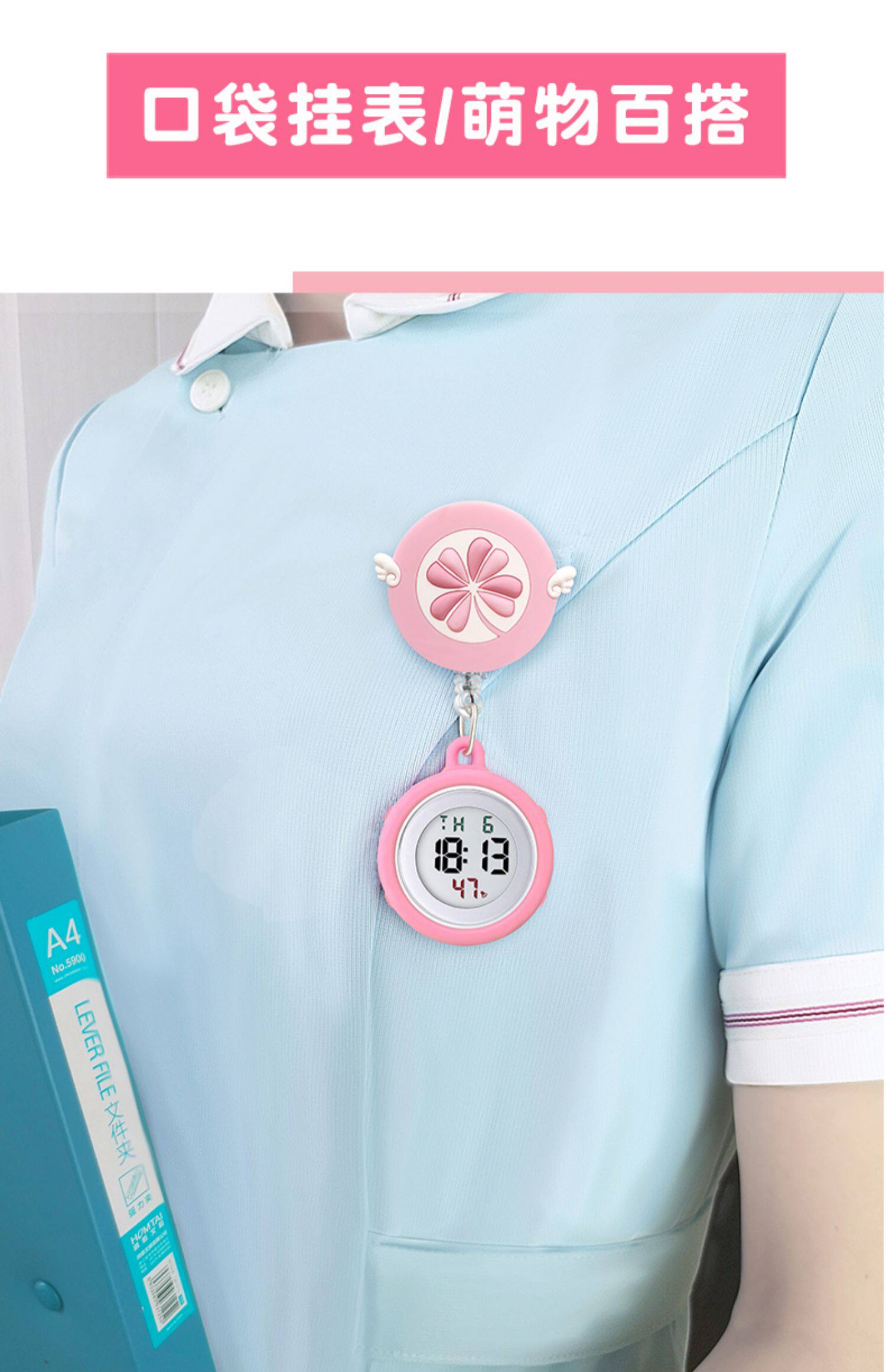 Карманные часы 可拉伸护士表女大屏数字胸表医生用口袋挂表夜光闹钟学生怀表考试 HIIN music heart