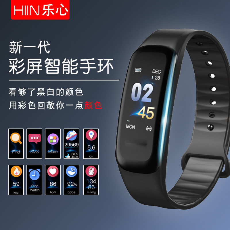 Montre HIIN HEUREUX - Ref 3273931 Image 5