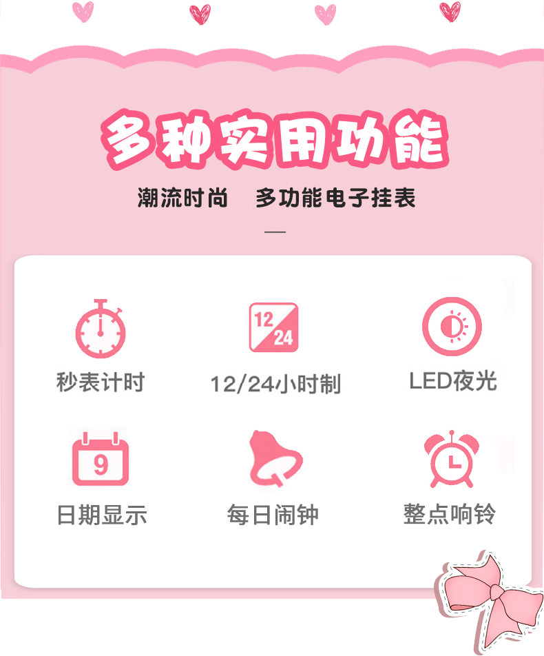 Карманные часы 可爱电子钥匙扣表背包男大表盘数字夜光学生挂表考试用女生儿童表