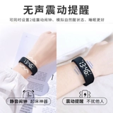 Цифровые часы для мальчиков, бесшумный трендовый водонепроницаемый браслет, вибрация