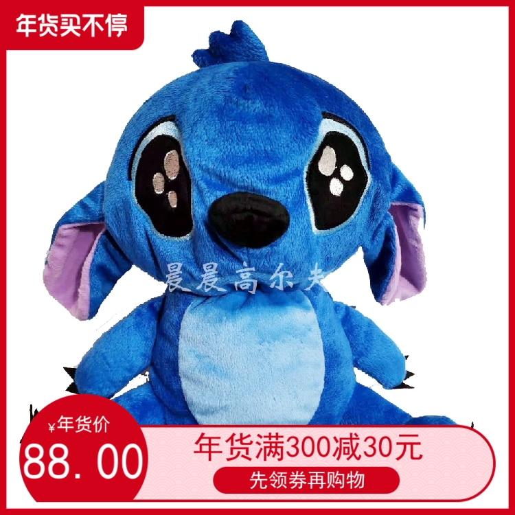 Golf cap lom rod sleeve 135 Number of rod sleeve Golf rod cover Blue stem cover Cartoon Rod Sleeve