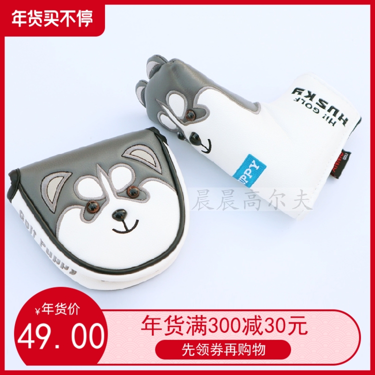 Golf Pole Sleeve Haschic Paparazzi Cap Sleeve Push Rod-type Push Rod Sleeve Round-shaped Rod Sleeve