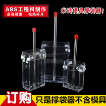 Special rice grains Rice brick bag holder Rice vacuum packaging sealing bag bagger bagger bag holder